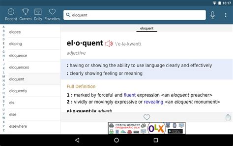 merriam webster application.